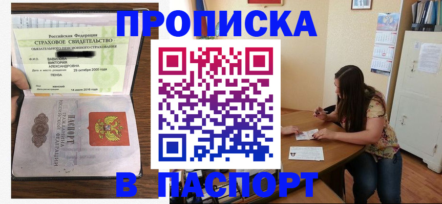 пропишу в квартире в Рязанской области