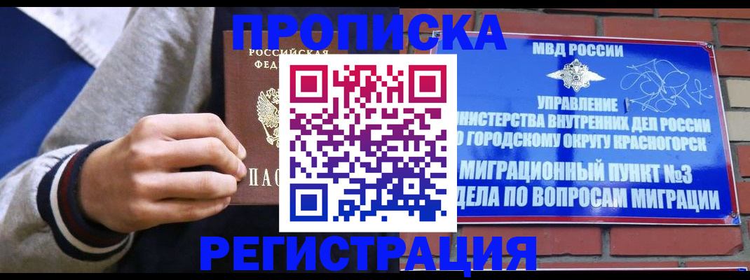 регистрация для дет. сада в Рязанской области